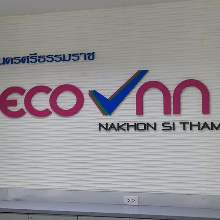 Eco Inn Lite Nakhon Si Thammarat Zewnętrze zdjęcie